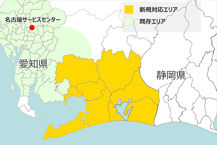 静岡県に工事対応エリアを拡大いたしました｜交換できるくん